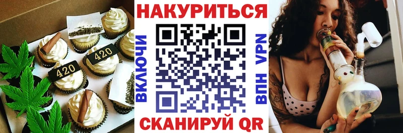 наркота Няндома Печенье с ТГК марихуана