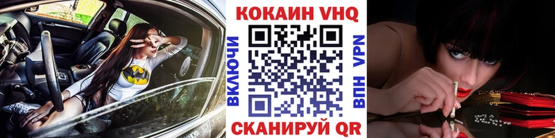 Cocaine 99%  купить наркоту  Няндома 