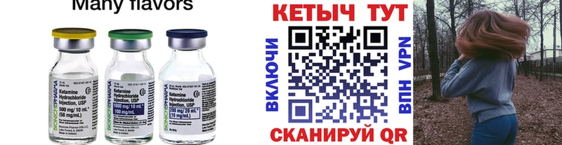КЕТАМИН ketamine omg ONION Няндома продажа наркотиков