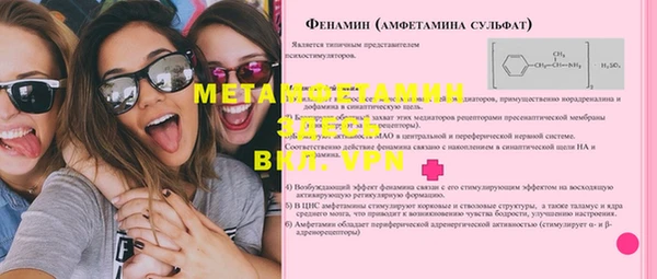 2c-b Беломорск
