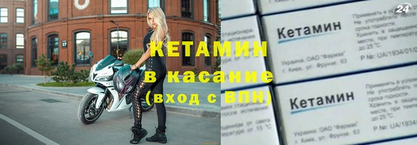 гашишное масло Белокуриха