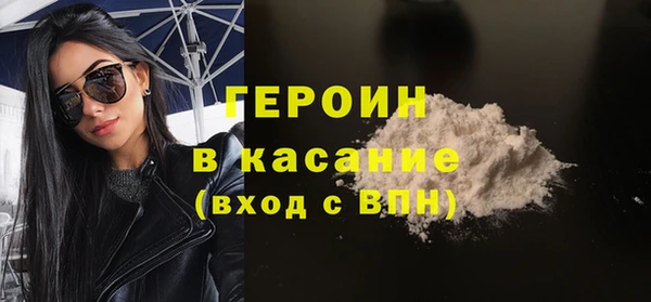 гашишное масло Белокуриха