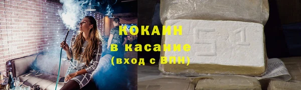 гашишное масло Белокуриха