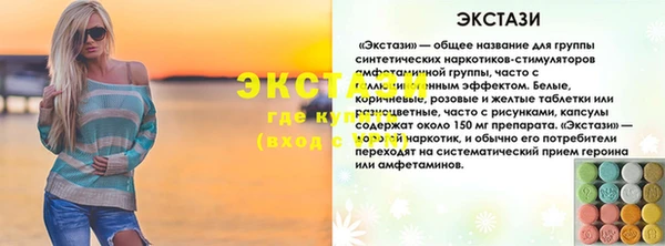 гашишное масло Белокуриха