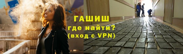 ALPHA PVP Сосновоборск