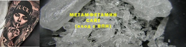 гашишное масло Белокуриха