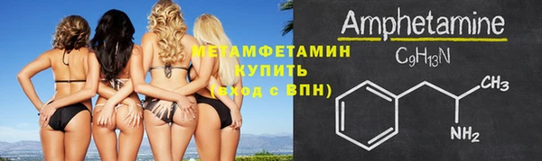 гашишное масло Белокуриха