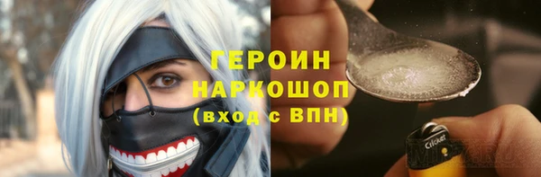 гашишное масло Белокуриха