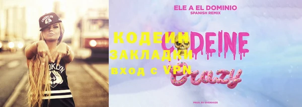 гашишное масло Белокуриха