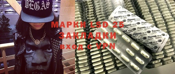 гашишное масло Белокуриха