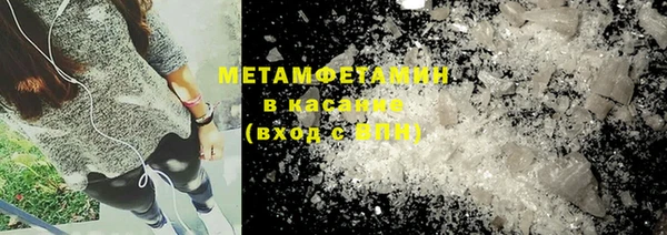 гашишное масло Белокуриха