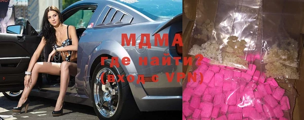 гашишное масло Белокуриха
