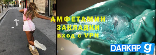 2c-b Беломорск