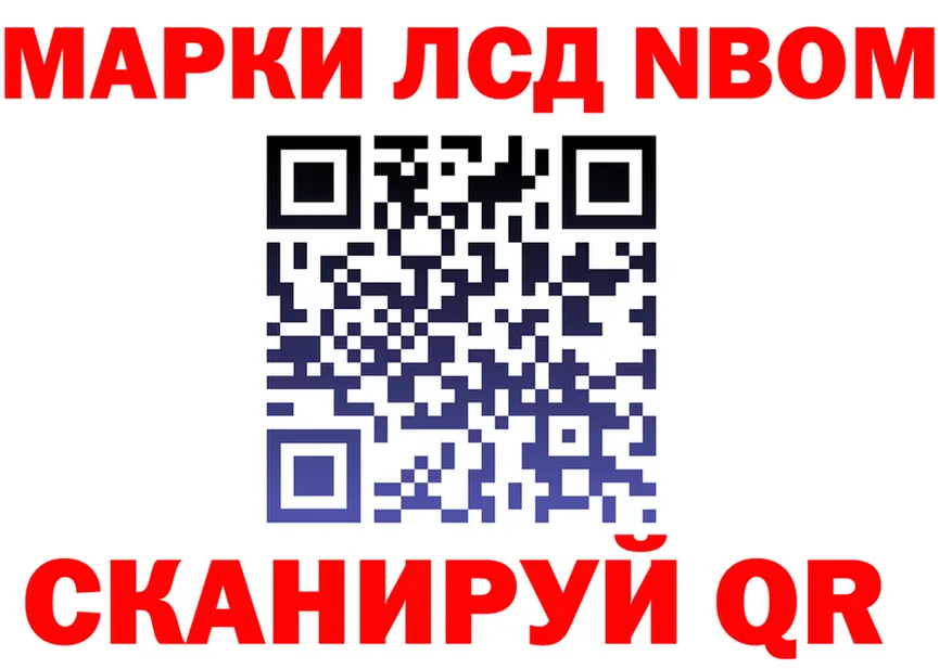 ЛСД экстази кислота маркетплейс darknet OMG Няндома
