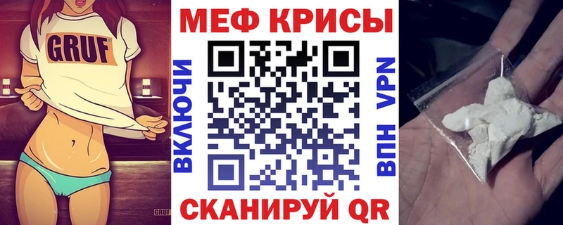 МЕФ мяу мяу  Няндома 