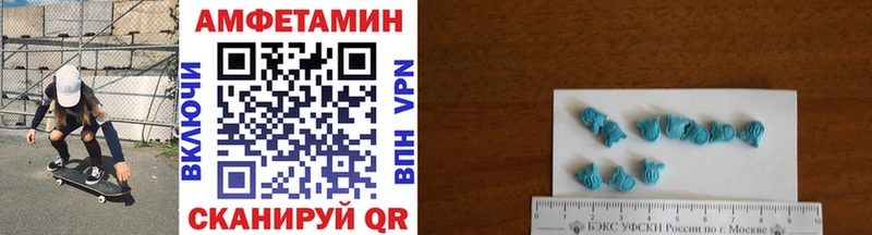 МЕТАМФЕТАМИН витя Няндома