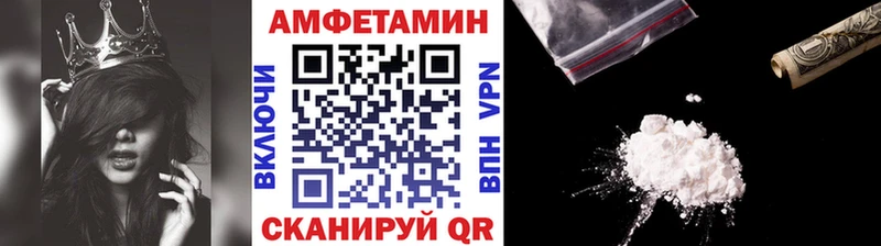Метамфетамин винт  kraken зеркало  Няндома 