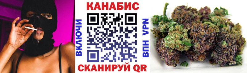 ОМГ ОМГ ссылка  Няндома  МАРИХУАНА White Widow 